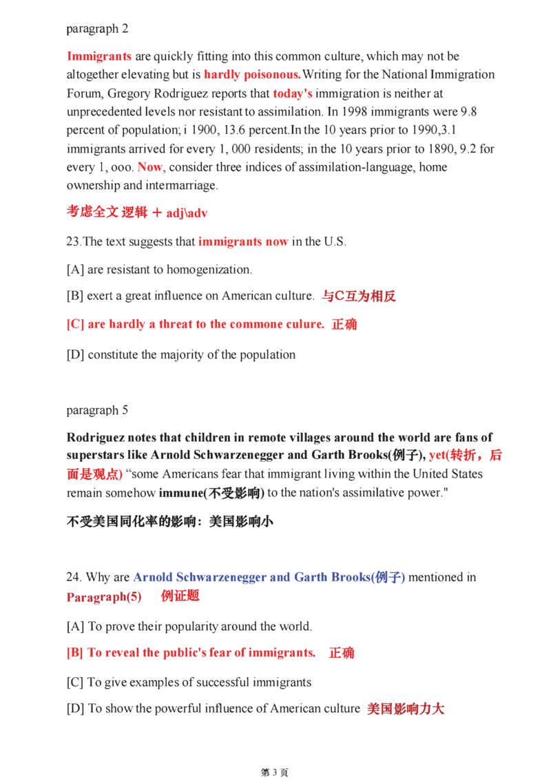 2025年考研阅读逻辑讲解（唐迟）_考研_英语_01.唐迟_25唐迟《阅读逻辑讲解》