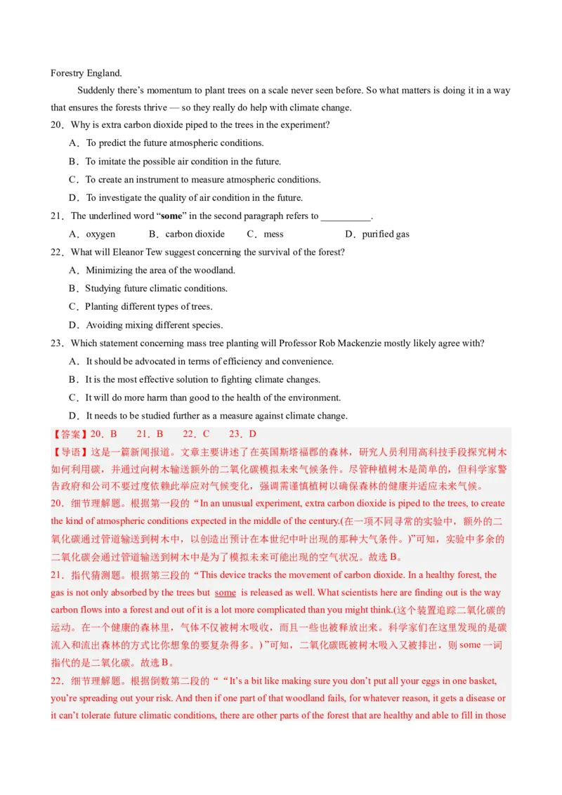 第06讲阅读理解记叙文（练习）（解析版）_3.2025英语总复习_2025年新高考资料_一轮复习_2025年高考英语一轮复习讲练测（新教材新高考，含2024年高考真题）_阅读