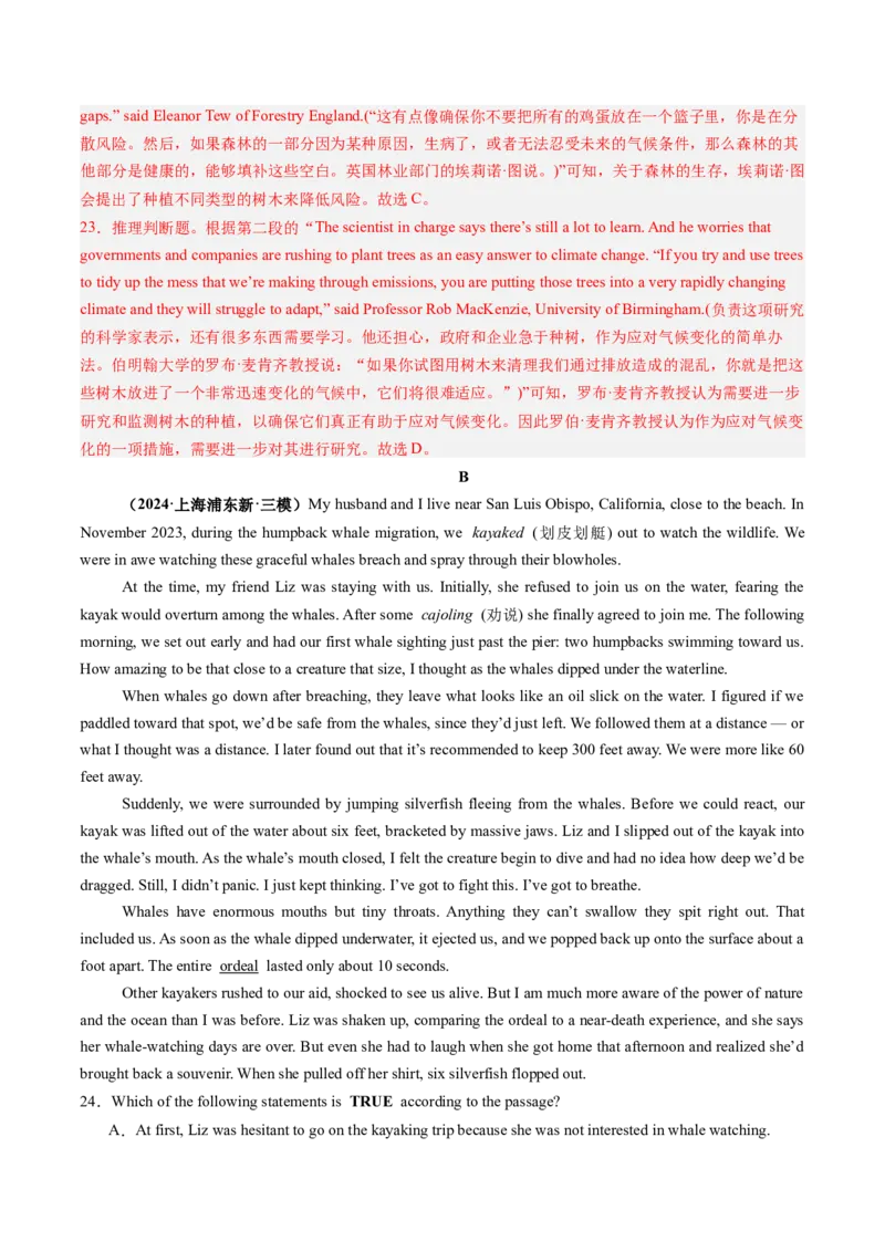 第06讲阅读理解记叙文（练习）（解析版）_3.2025英语总复习_2025年新高考资料_一轮复习_2025年高考英语一轮复习讲练测（新教材新高考，含2024年高考真题）_阅读