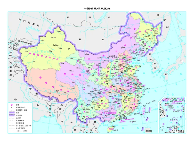 初中二年级上册地理_教资初高中_教资面试2025教资面试备考资料合集_教资面试资料合集_3、教资面试资料包大全_45大圣中小幼面试资料包_初中_地理_初中地理电子课本