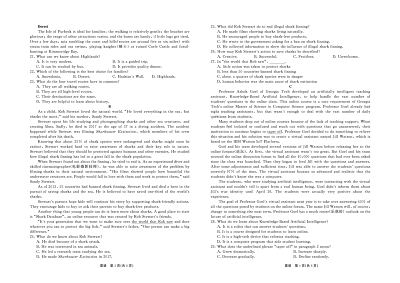 甘肃省张掖市某重点校2022-2023学年高三上学期第四次检测英语试题_3.2025英语总复习_2023年新高考资料_3英语高考模拟题_老高考_2023甘肃省张掖市某重点校高三上学期第四次检测英语