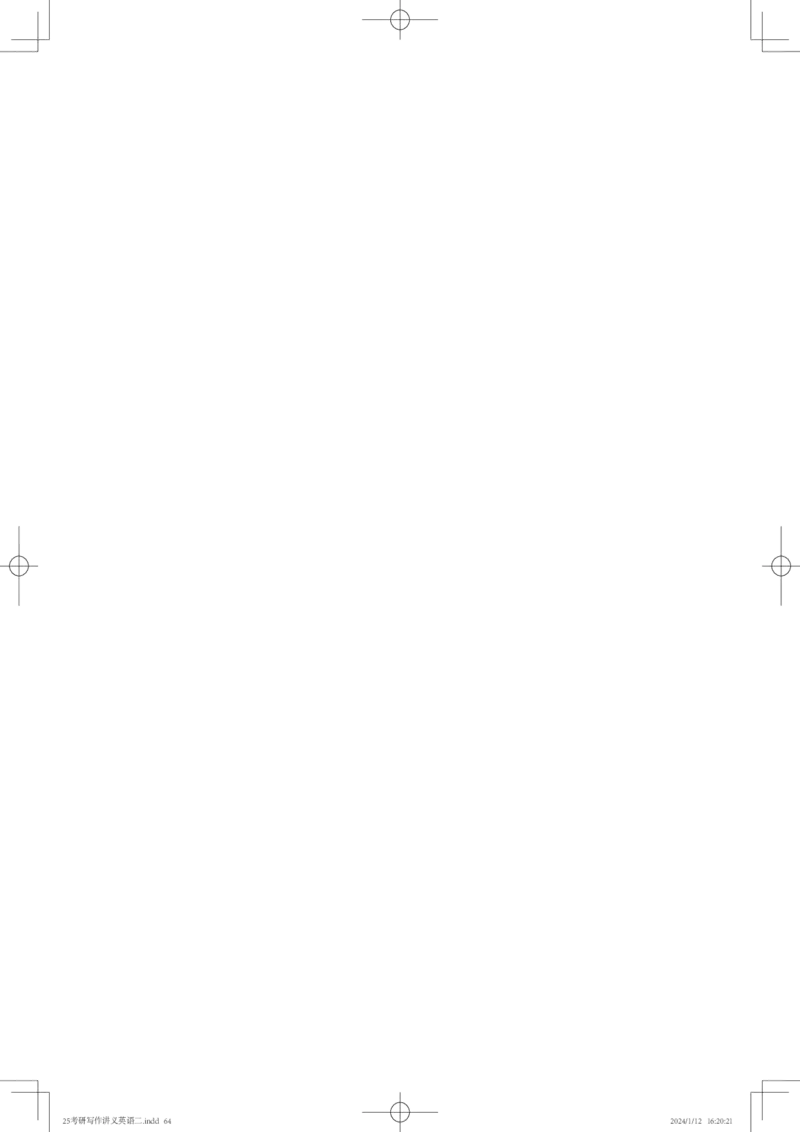 25写作讲义英语二_考研_英语_07.石雷鹏_25石雷鹏《写作讲义》