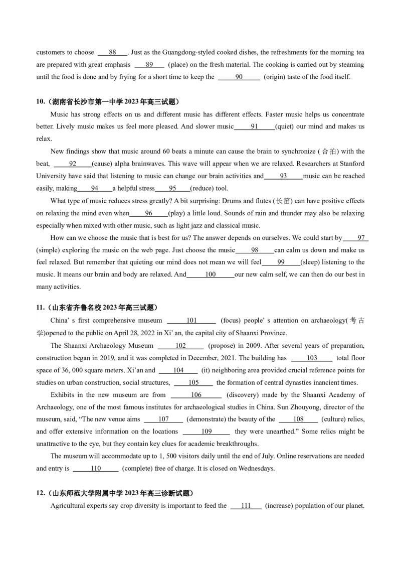 第22讲语法填空（练）-2024年高考英语一轮复习讲练测（新教材新高考）（原卷版）_3.2025英语总复习_2024年新高考资料_1.2024一轮复习_2024年高考英语一轮复习讲练测（新教材新高考）
