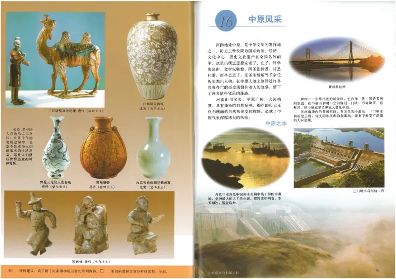 人美版初中美术九年级下册（新）(1)_教资初高中_教资面试2025教资面试备考资料合集_教资面试资料合集_2025教资面试资料_25上教资面试-小学资料包_20教材：全册_初中_初中美术