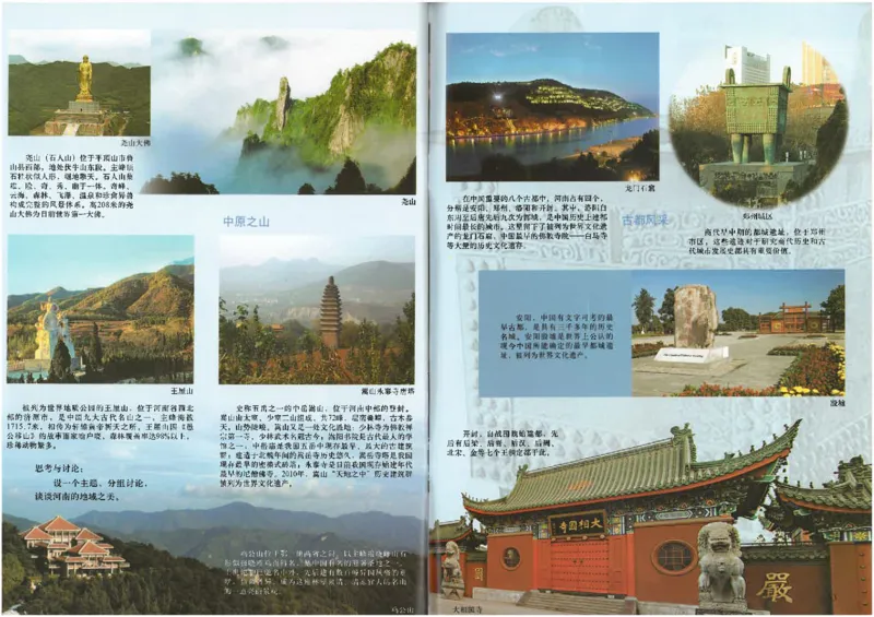 人美版初中美术九年级下册（新）(1)_教资初高中_教资面试2025教资面试备考资料合集_教资面试资料合集_2025教资面试资料_25上教资面试-小学资料包_20教材：全册_初中_初中美术