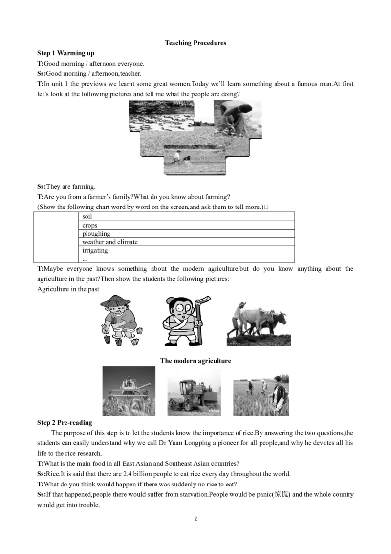 Unit2WorkingthelandPeriod1WarmingupandReading优秀教案（人教版必修4）(1)_教资初高中_教资面试2025教资面试备考资料合集_教资面试资料合集_2025教资面试资料_25上教资面试-小学资料包