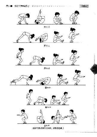 三四年级体育课本教师用书(1)_教资初高中_教资面试2025教资面试备考资料合集_教资面试资料合集_2025教资面试资料_25上教资面试-小学资料包_20教材：全册_小学_小学体育