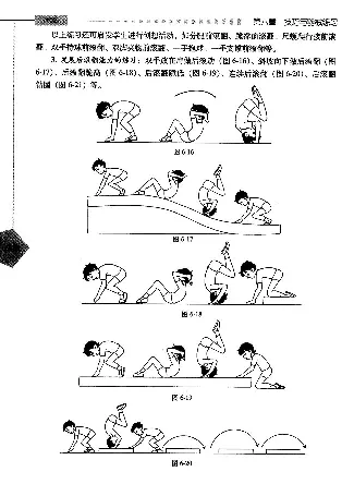 三四年级体育课本教师用书(1)_教资初高中_教资面试2025教资面试备考资料合集_教资面试资料合集_2025教资面试资料_25上教资面试-小学资料包_20教材：全册_小学_小学体育