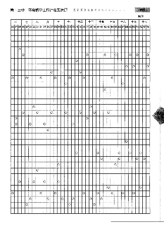 三四年级体育课本教师用书(1)_教资初高中_教资面试2025教资面试备考资料合集_教资面试资料合集_2025教资面试资料_25上教资面试-小学资料包_20教材：全册_小学_小学体育