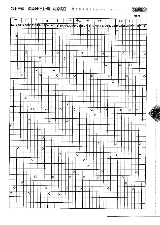 三四年级体育课本教师用书(1)_教资初高中_教资面试2025教资面试备考资料合集_教资面试资料合集_2025教资面试资料_25上教资面试-小学资料包_20教材：全册_小学_小学体育