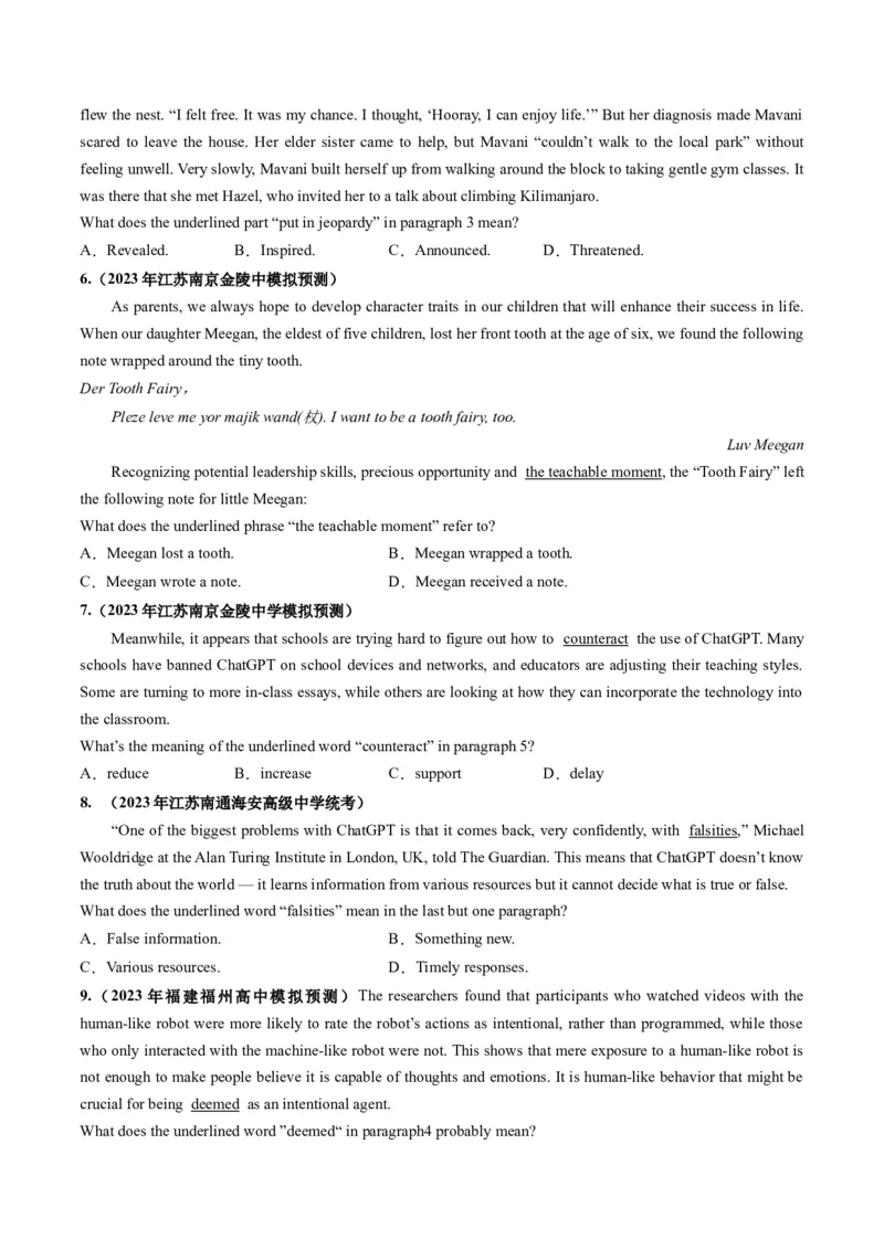 第17讲阅读理解词义猜测题（练）-2024年高考英语一轮复习讲练测（新教材新高考）（原卷版）_3.2025英语总复习_2024年新高考资料_1.2024一轮复习_第一-六部分