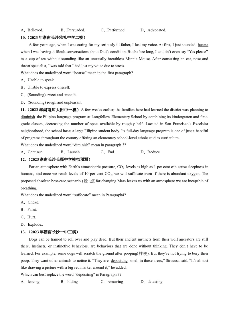 第17讲阅读理解词义猜测题（练）-2024年高考英语一轮复习讲练测（新教材新高考）（原卷版）_3.2025英语总复习_2024年新高考资料_1.2024一轮复习_第一-六部分