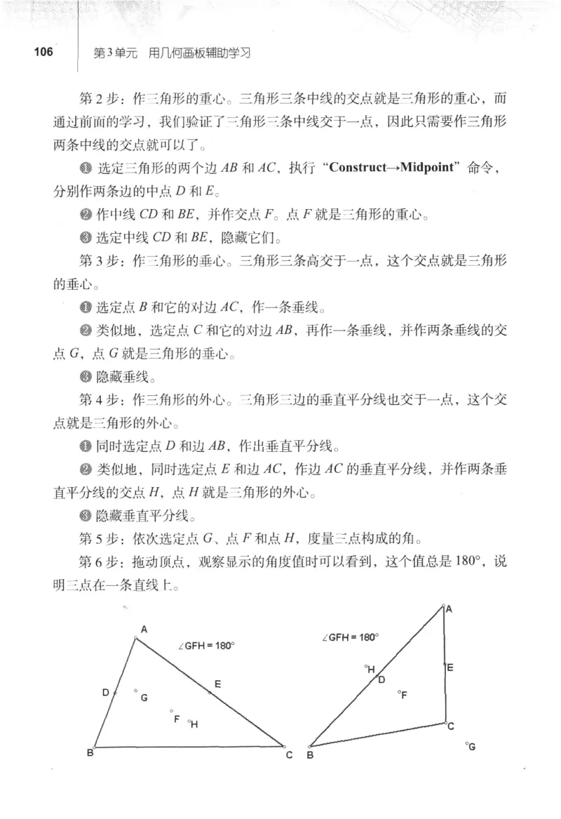信息技术八年级下册（RJ版）_教资初高中_教资面试2025教资面试备考资料合集_教资面试资料合集_2025教资面试资料_25上教资面试中学合集_教资面试逐字稿_初中信息技术面试知识点_RJ版