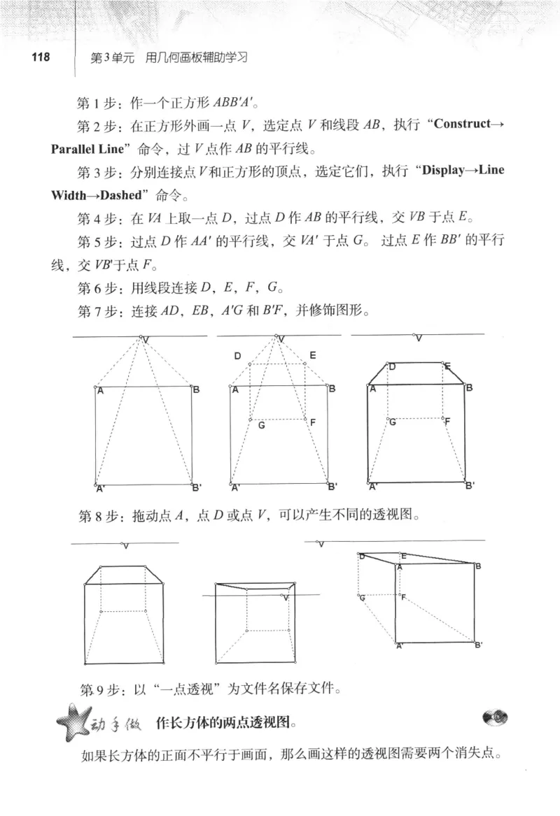 信息技术八年级下册（RJ版）_教资初高中_教资面试2025教资面试备考资料合集_教资面试资料合集_2025教资面试资料_25上教资面试中学合集_教资面试逐字稿_初中信息技术面试知识点_RJ版