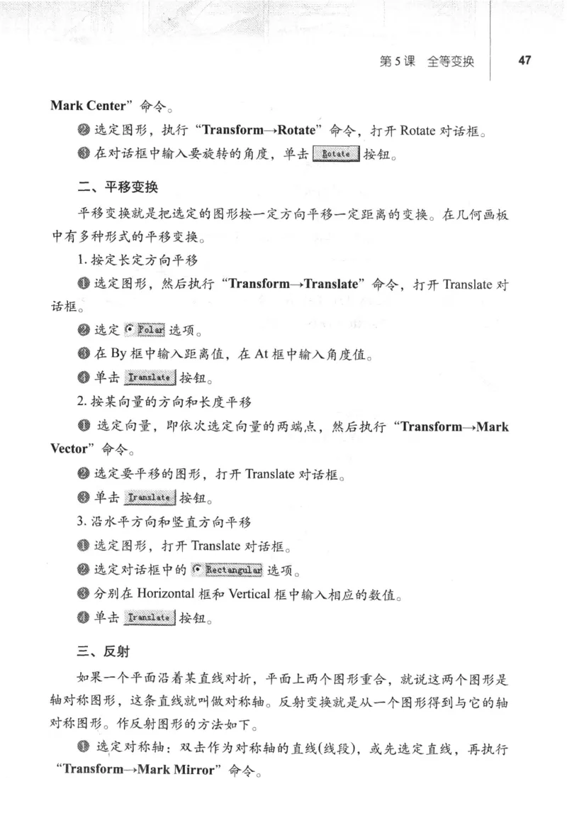 信息技术八年级下册（RJ版）_教资初高中_教资面试2025教资面试备考资料合集_教资面试资料合集_2025教资面试资料_25上教资面试中学合集_教资面试逐字稿_初中信息技术面试知识点_RJ版
