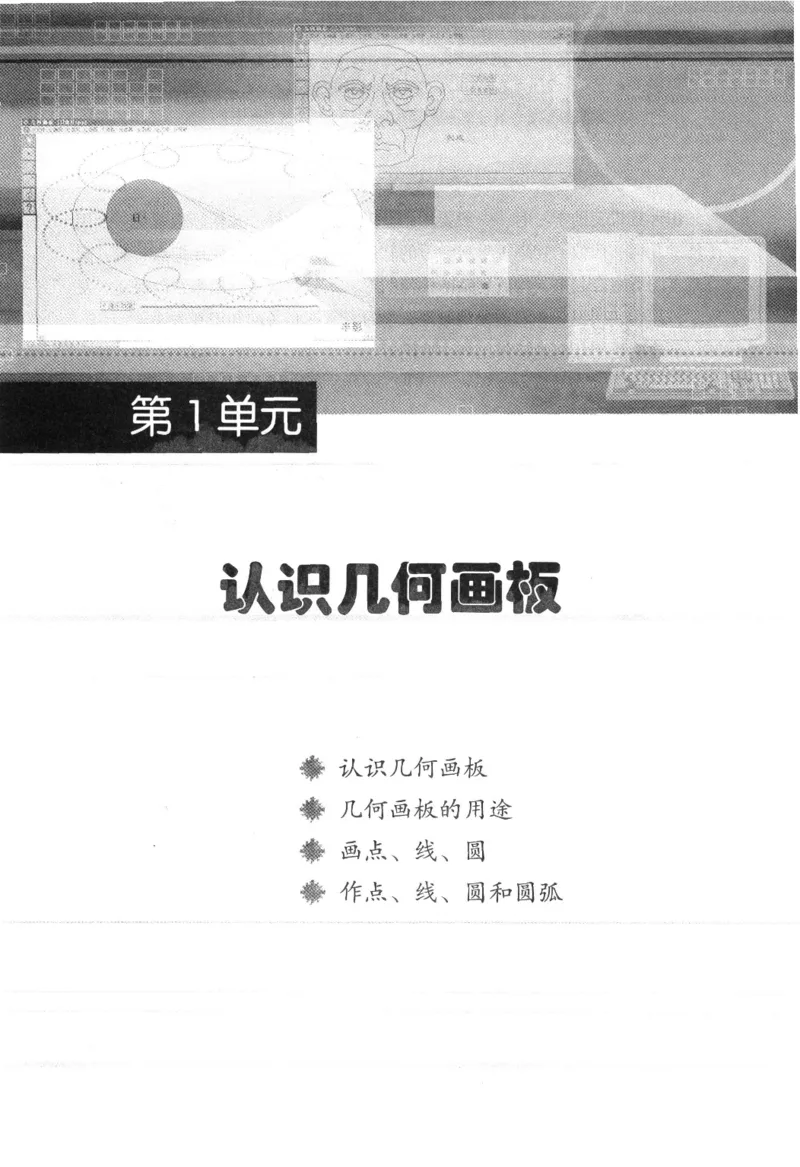 信息技术八年级下册（RJ版）_教资初高中_教资面试2025教资面试备考资料合集_教资面试资料合集_2025教资面试资料_25上教资面试中学合集_教资面试逐字稿_初中信息技术面试知识点_RJ版