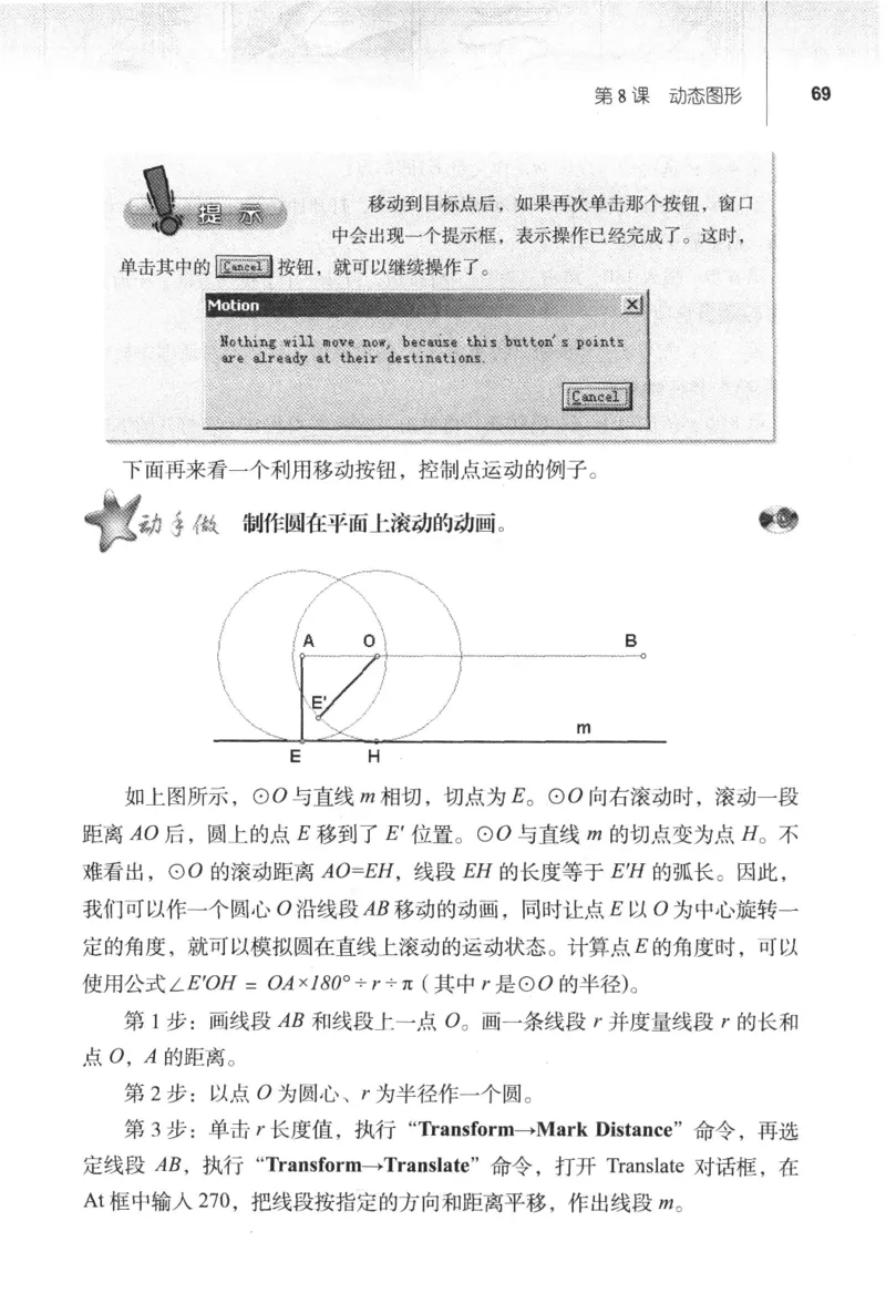 信息技术八年级下册（RJ版）_教资初高中_教资面试2025教资面试备考资料合集_教资面试资料合集_2025教资面试资料_25上教资面试中学合集_教资面试逐字稿_初中信息技术面试知识点_RJ版