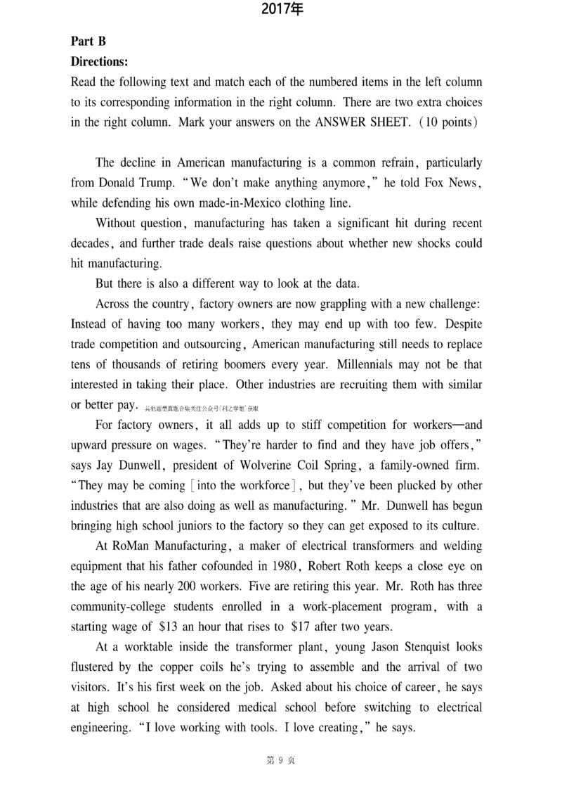 多项对应_考研_英语_12.刘琦_25刘琦《新题型真题合集》_英语二