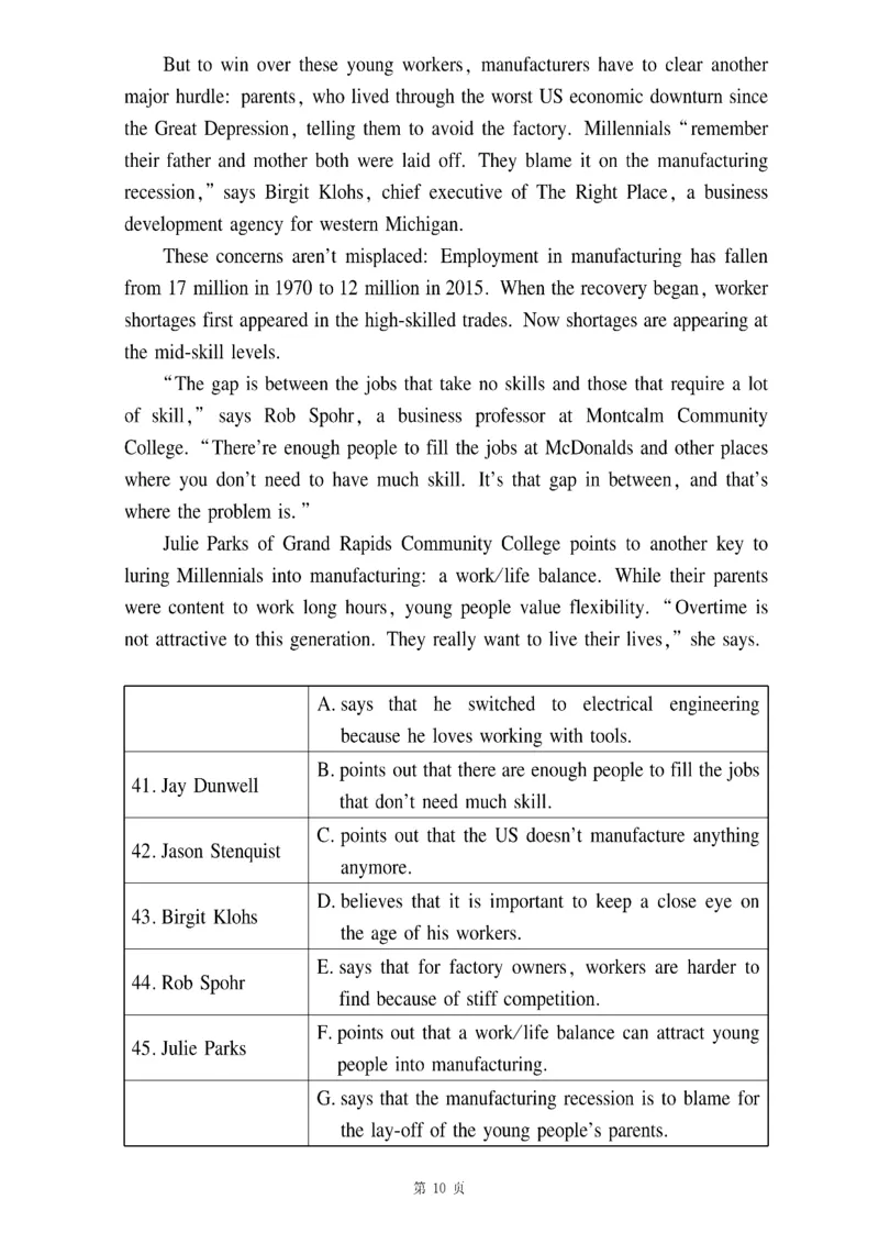 多项对应_考研_英语_12.刘琦_25刘琦《新题型真题合集》_英语二
