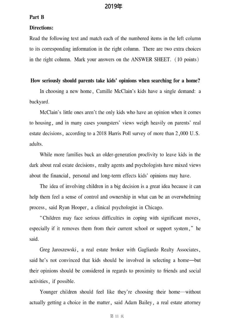 多项对应_考研_英语_12.刘琦_25刘琦《新题型真题合集》_英语二