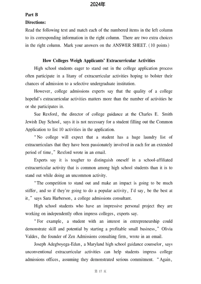 多项对应_考研_英语_12.刘琦_25刘琦《新题型真题合集》_英语二