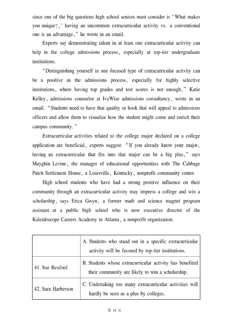 多项对应_考研_英语_12.刘琦_25刘琦《新题型真题合集》_英语二