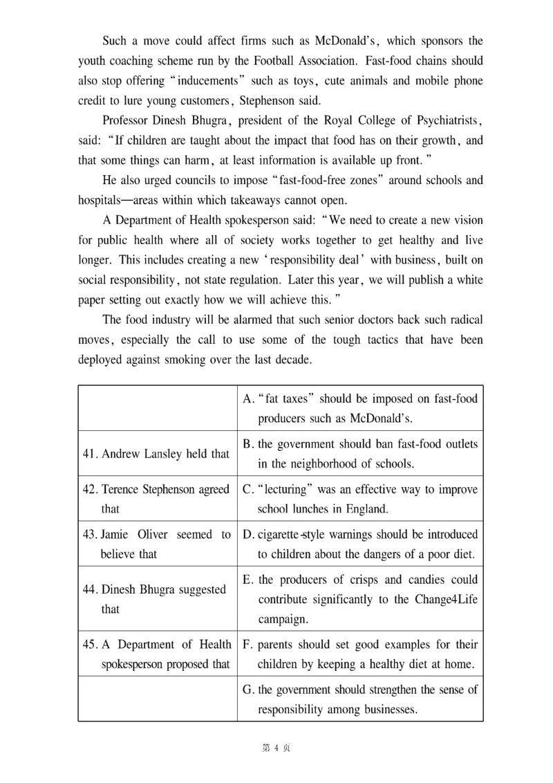 多项对应_考研_英语_12.刘琦_25刘琦《新题型真题合集》_英语二