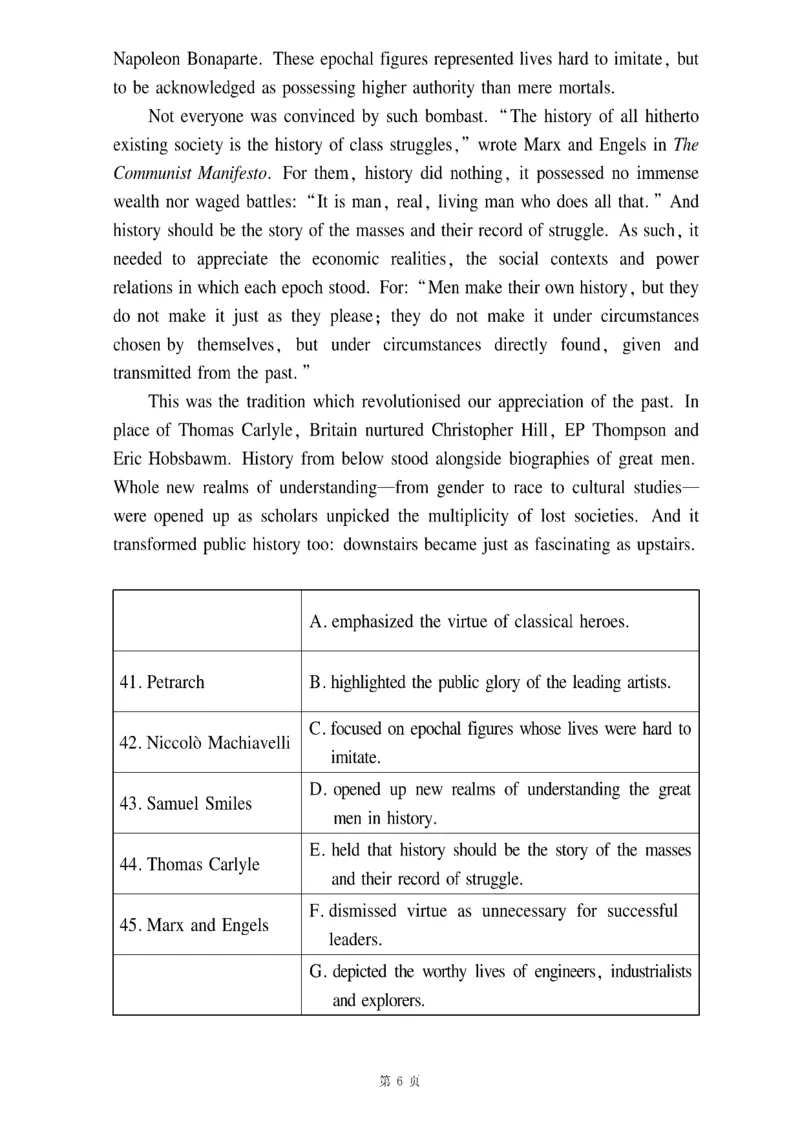 多项对应_考研_英语_12.刘琦_25刘琦《新题型真题合集》_英语二