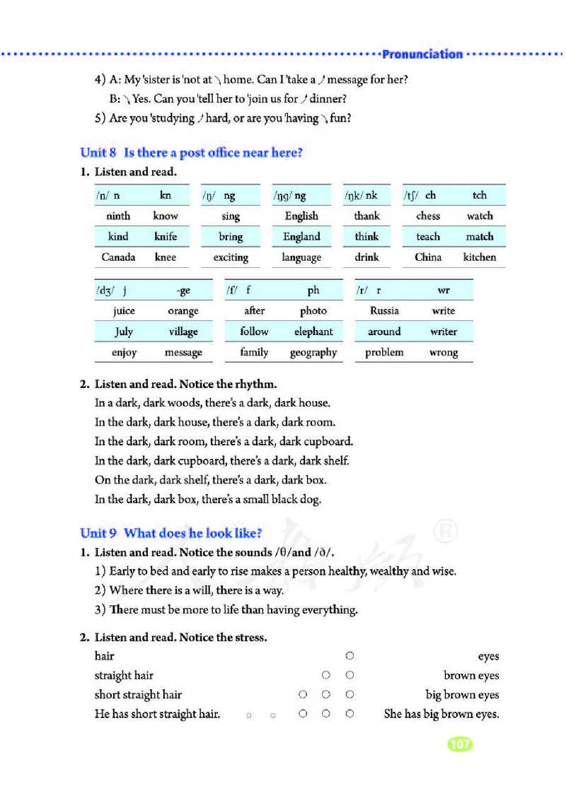 初中一年级下册英语_教资初高中_教资面试2025教资面试备考资料合集_教资面试资料合集_3、教资面试资料包大全_45大圣中小幼面试资料包_初中_英语_初中英语电子课本