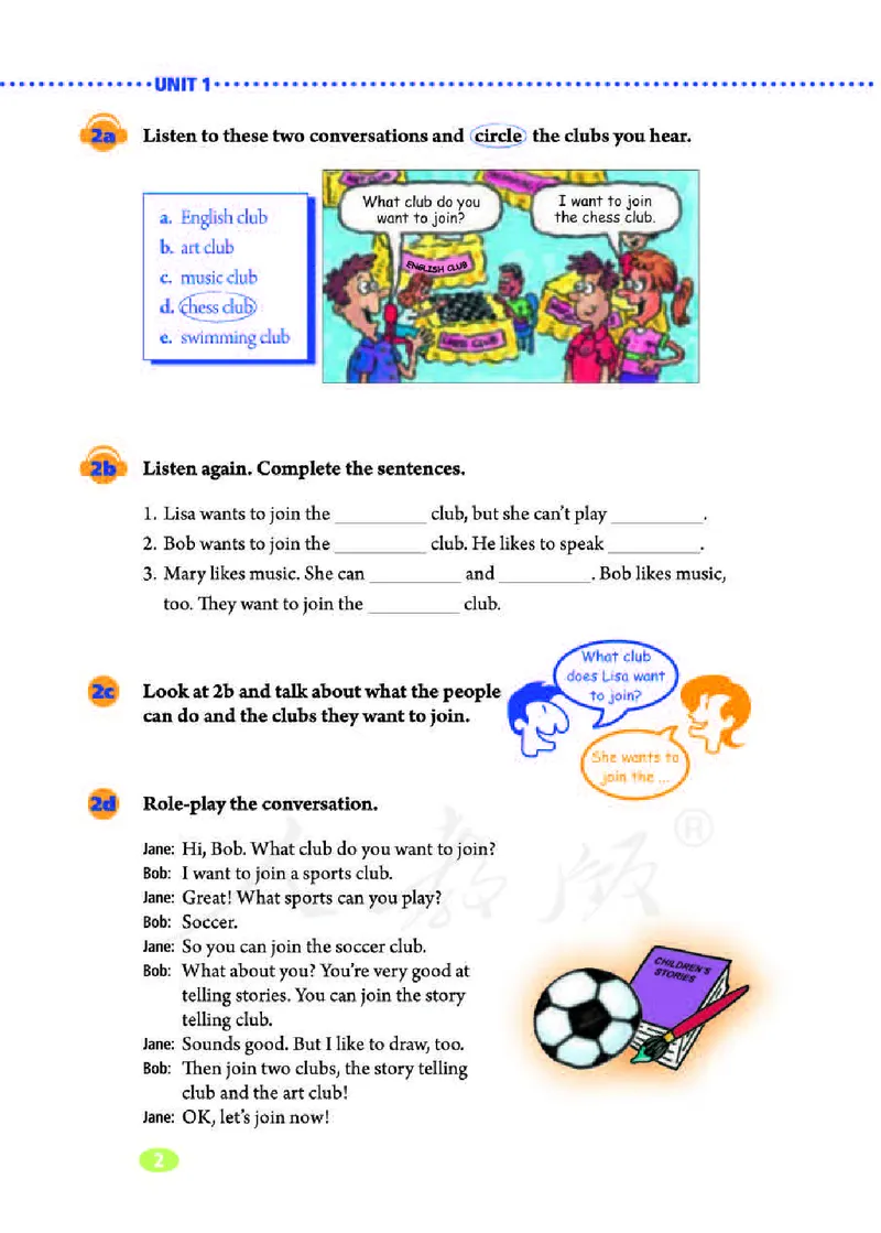 初中一年级下册英语_教资初高中_教资面试2025教资面试备考资料合集_教资面试资料合集_3、教资面试资料包大全_45大圣中小幼面试资料包_初中_英语_初中英语电子课本