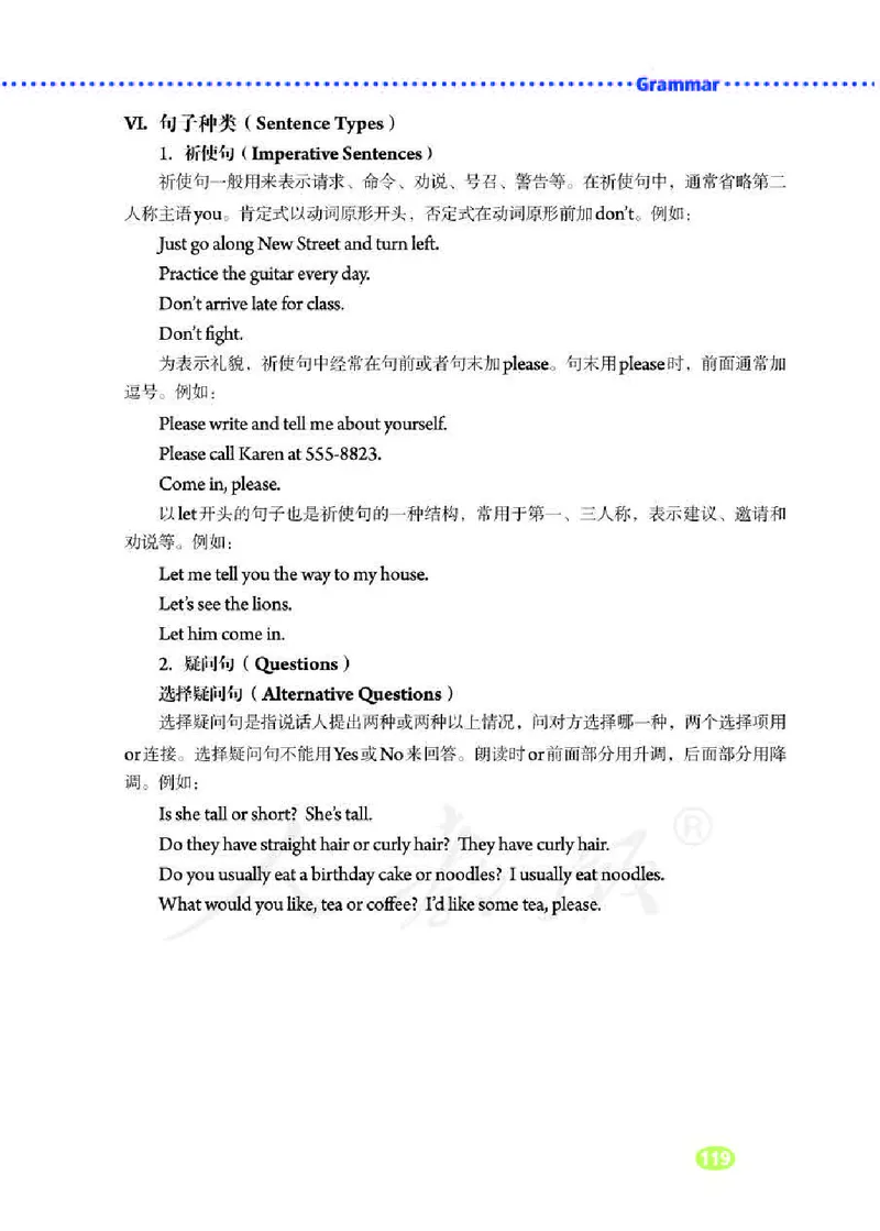初中一年级下册英语_教资初高中_教资面试2025教资面试备考资料合集_教资面试资料合集_3、教资面试资料包大全_45大圣中小幼面试资料包_初中_英语_初中英语电子课本