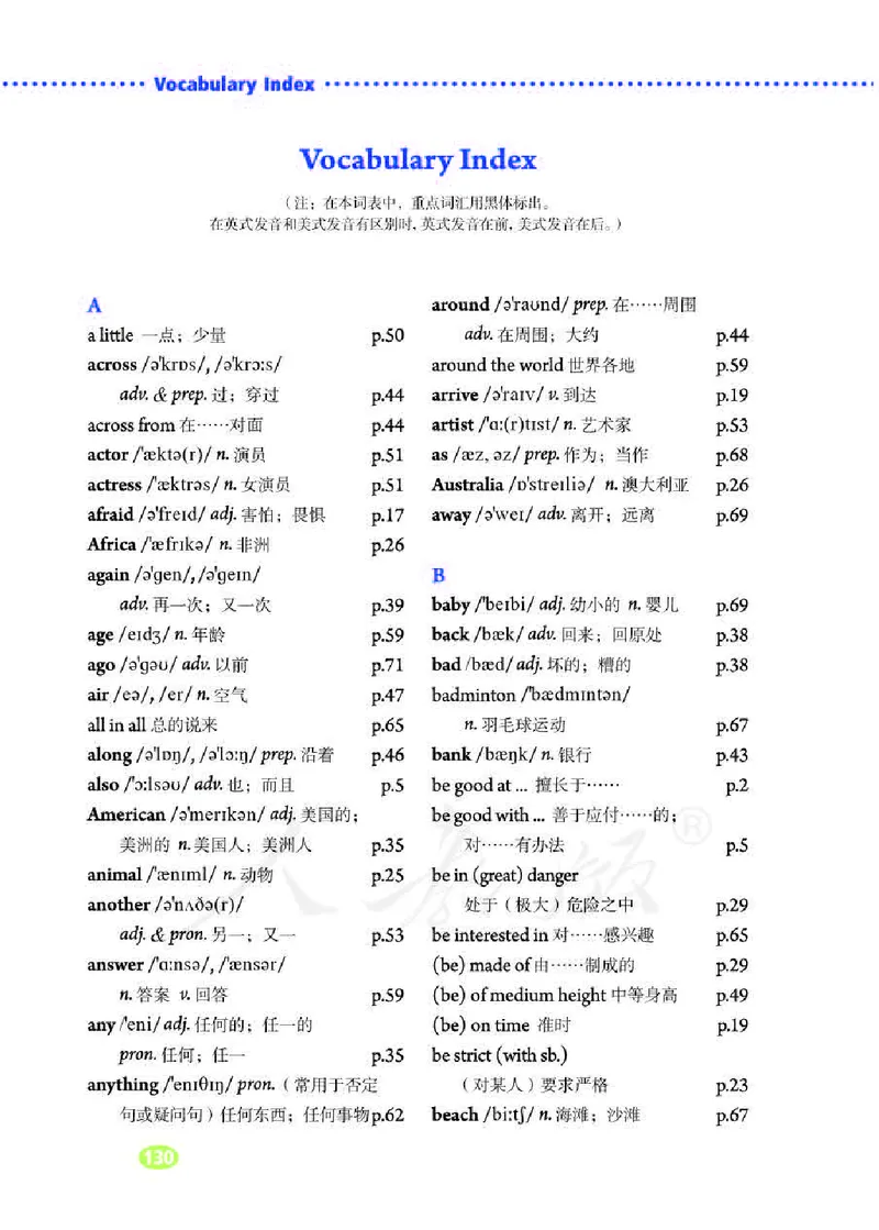 初中一年级下册英语_教资初高中_教资面试2025教资面试备考资料合集_教资面试资料合集_3、教资面试资料包大全_45大圣中小幼面试资料包_初中_英语_初中英语电子课本