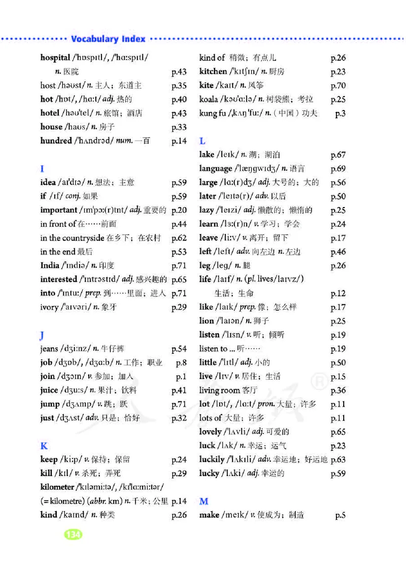 初中一年级下册英语_教资初高中_教资面试2025教资面试备考资料合集_教资面试资料合集_3、教资面试资料包大全_45大圣中小幼面试资料包_初中_英语_初中英语电子课本