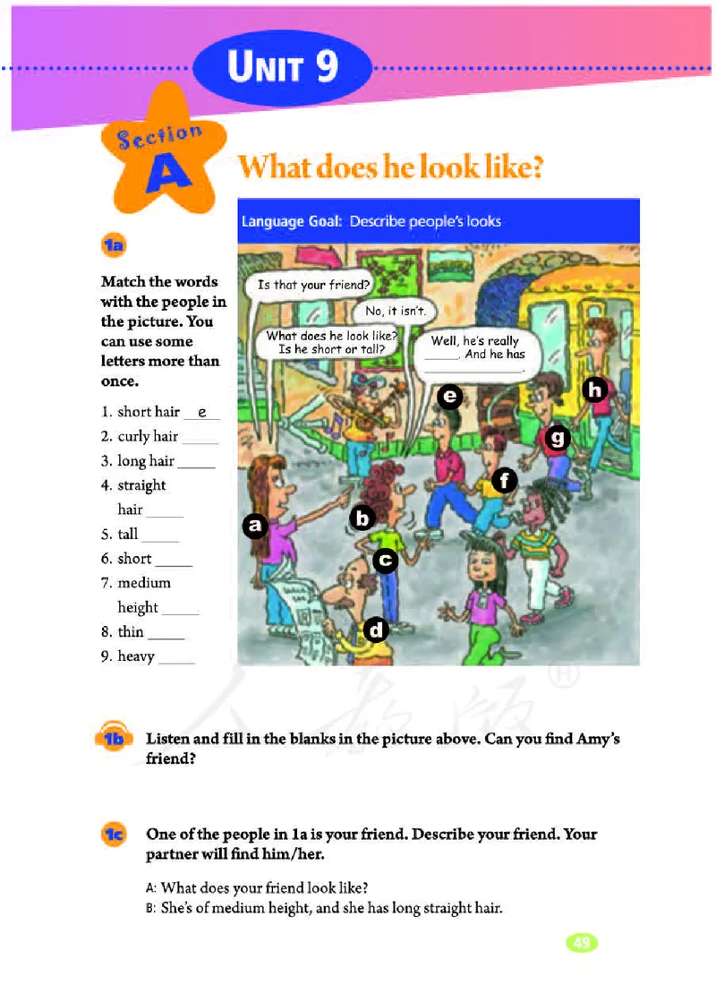 初中一年级下册英语_教资初高中_教资面试2025教资面试备考资料合集_教资面试资料合集_3、教资面试资料包大全_45大圣中小幼面试资料包_初中_英语_初中英语电子课本