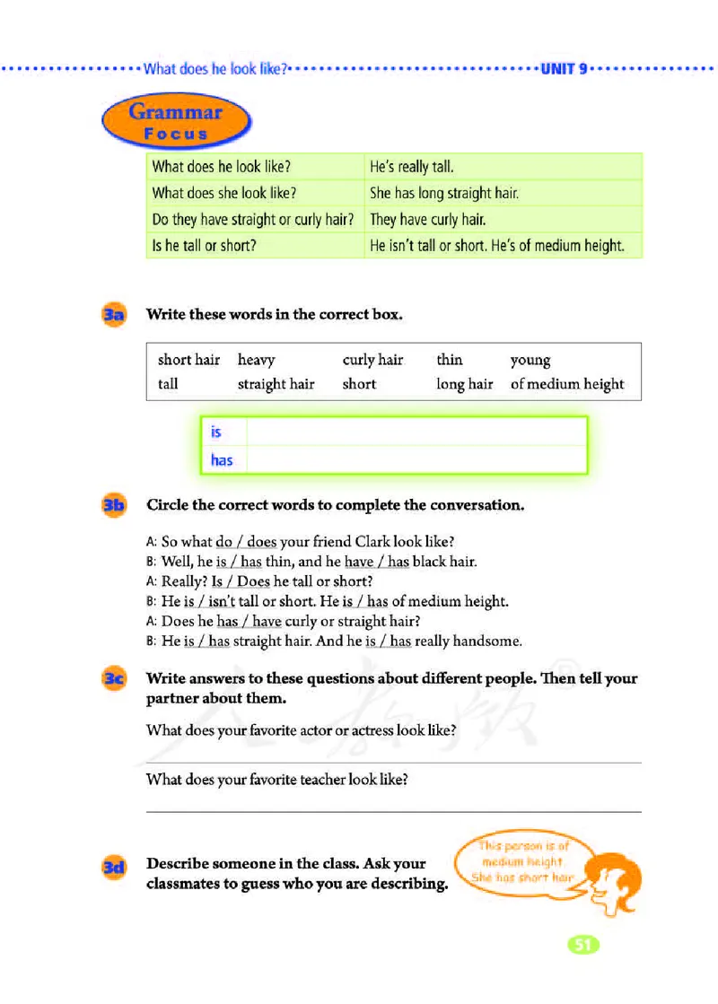 初中一年级下册英语_教资初高中_教资面试2025教资面试备考资料合集_教资面试资料合集_3、教资面试资料包大全_45大圣中小幼面试资料包_初中_英语_初中英语电子课本