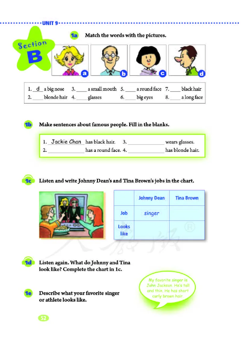 初中一年级下册英语_教资初高中_教资面试2025教资面试备考资料合集_教资面试资料合集_3、教资面试资料包大全_45大圣中小幼面试资料包_初中_英语_初中英语电子课本