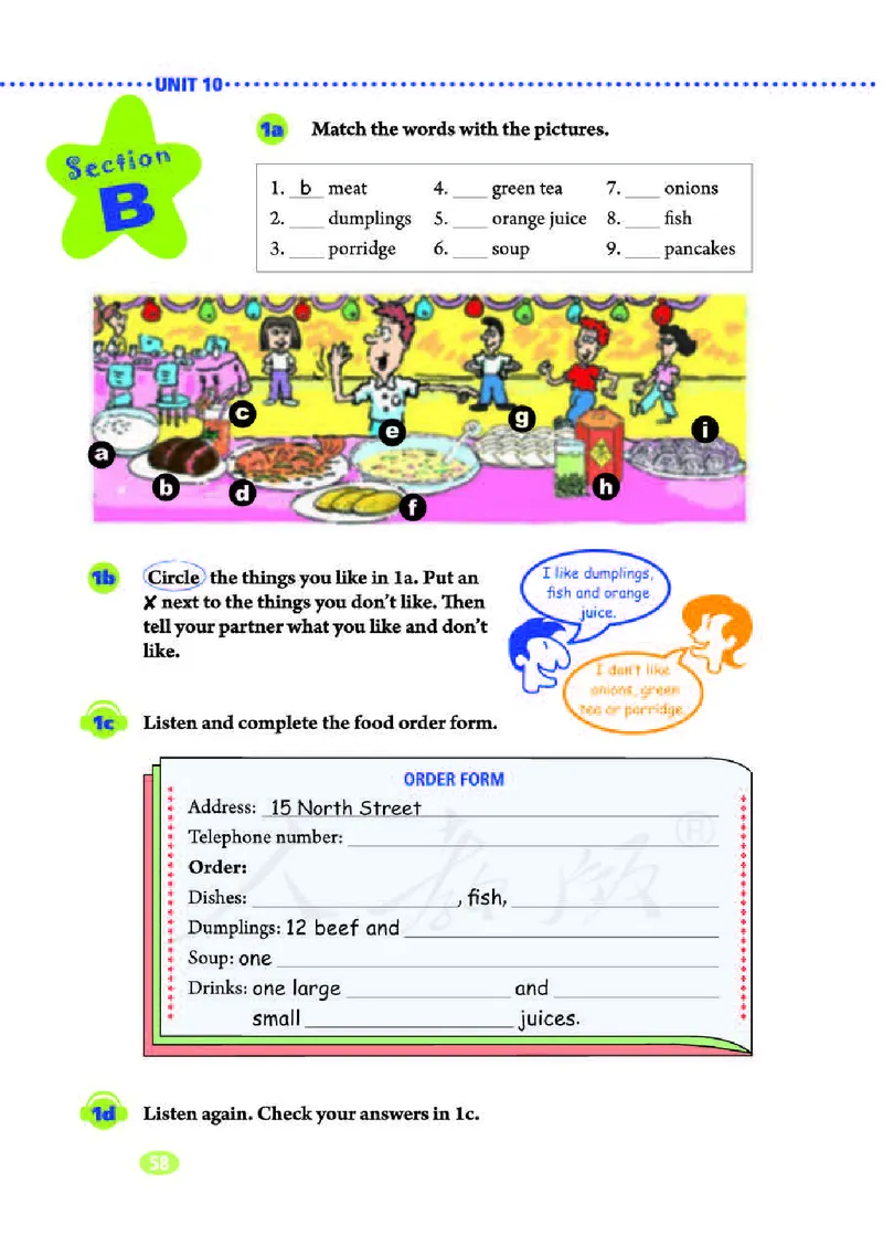 初中一年级下册英语_教资初高中_教资面试2025教资面试备考资料合集_教资面试资料合集_3、教资面试资料包大全_45大圣中小幼面试资料包_初中_英语_初中英语电子课本