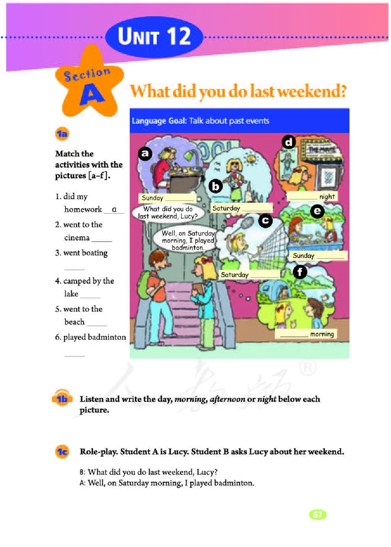 初中一年级下册英语_教资初高中_教资面试2025教资面试备考资料合集_教资面试资料合集_3、教资面试资料包大全_45大圣中小幼面试资料包_初中_英语_初中英语电子课本