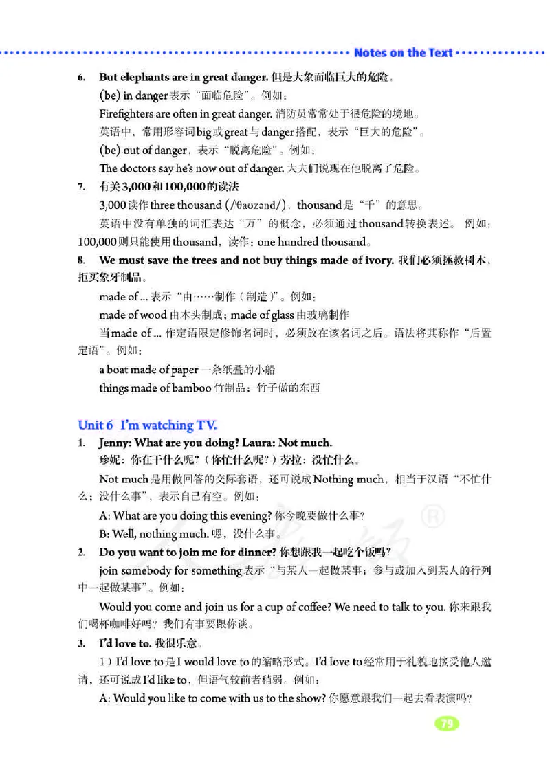 初中一年级下册英语_教资初高中_教资面试2025教资面试备考资料合集_教资面试资料合集_3、教资面试资料包大全_45大圣中小幼面试资料包_初中_英语_初中英语电子课本