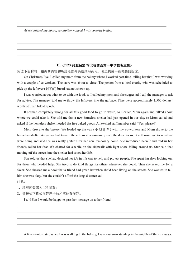 第06讲读后续写之&ldquo;亲情+友情类&rdquo;主题（练）-2024年高考英语一轮复习讲练测（新教材新高考）（原卷版）_3.2025英语总复习_2024年新高考资料_1.2024一轮复习_第七部分读后续写专项