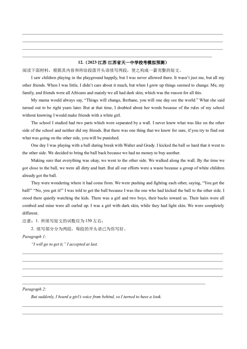 第06讲读后续写之&ldquo;亲情+友情类&rdquo;主题（练）-2024年高考英语一轮复习讲练测（新教材新高考）（原卷版）_3.2025英语总复习_2024年新高考资料_1.2024一轮复习_第七部分读后续写专项