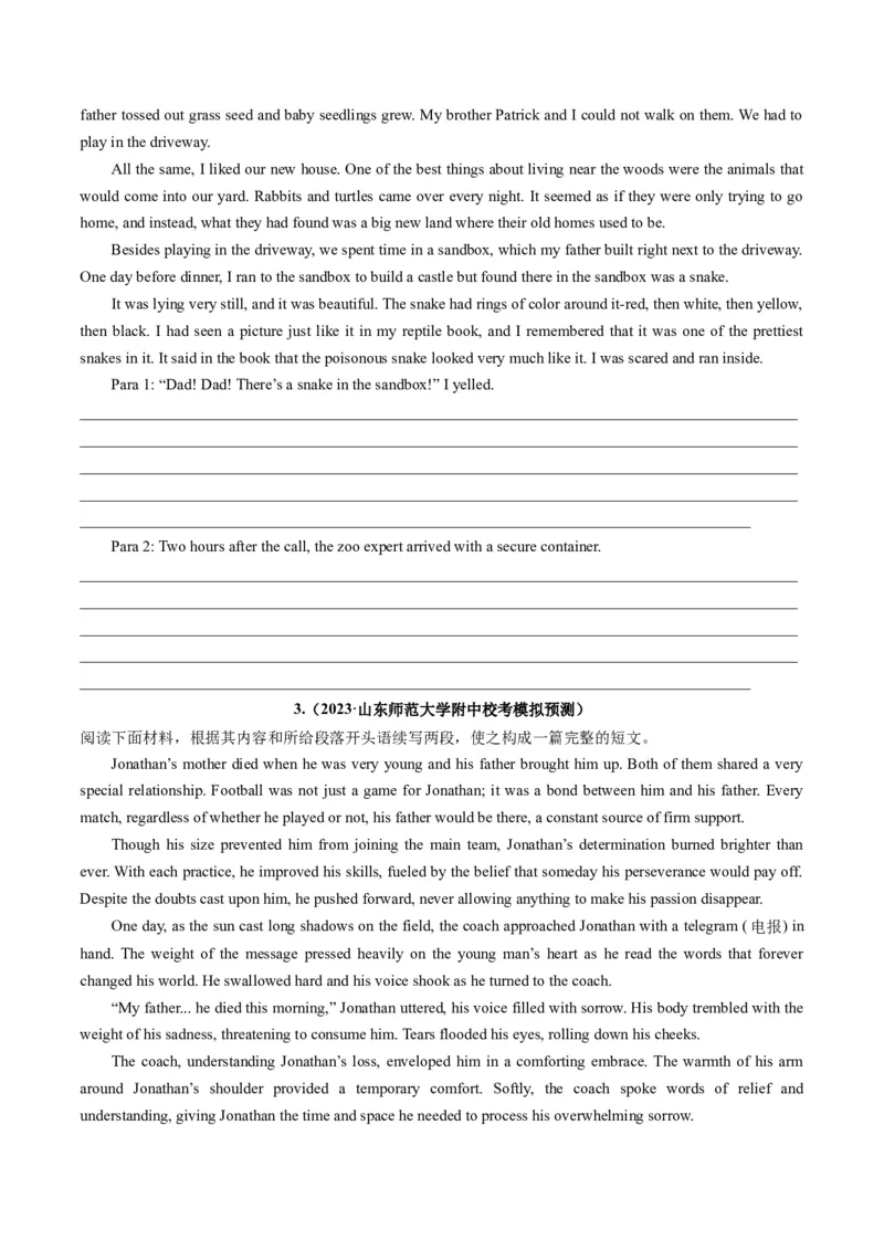 第06讲读后续写之&ldquo;亲情+友情类&rdquo;主题（练）-2024年高考英语一轮复习讲练测（新教材新高考）（原卷版）_3.2025英语总复习_2024年新高考资料_1.2024一轮复习_第七部分读后续写专项