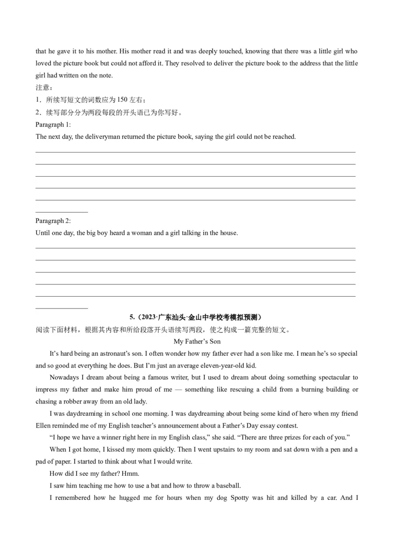 第06讲读后续写之&ldquo;亲情+友情类&rdquo;主题（练）-2024年高考英语一轮复习讲练测（新教材新高考）（原卷版）_3.2025英语总复习_2024年新高考资料_1.2024一轮复习_第七部分读后续写专项