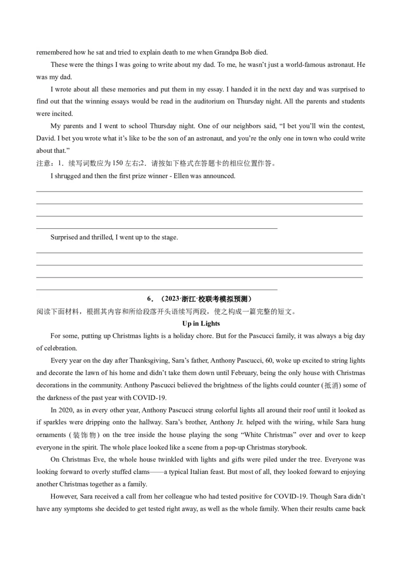 第06讲读后续写之&ldquo;亲情+友情类&rdquo;主题（练）-2024年高考英语一轮复习讲练测（新教材新高考）（原卷版）_3.2025英语总复习_2024年新高考资料_1.2024一轮复习_第七部分读后续写专项