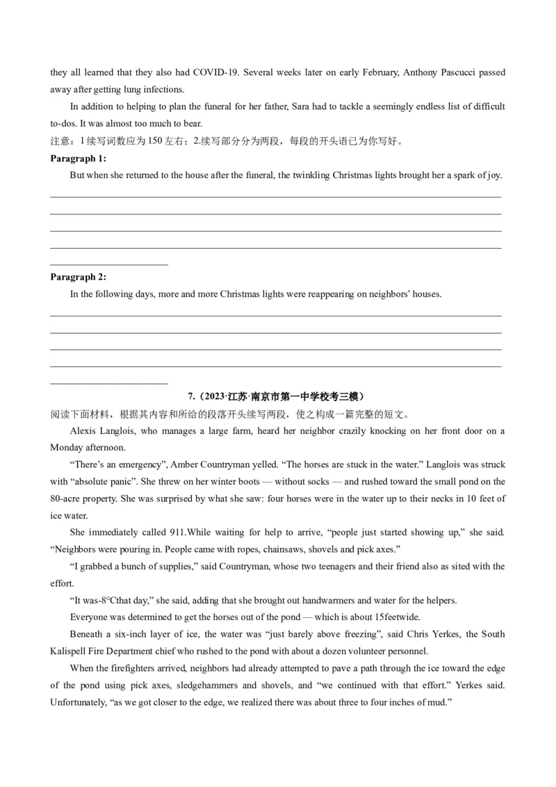 第06讲读后续写之&ldquo;亲情+友情类&rdquo;主题（练）-2024年高考英语一轮复习讲练测（新教材新高考）（原卷版）_3.2025英语总复习_2024年新高考资料_1.2024一轮复习_第七部分读后续写专项