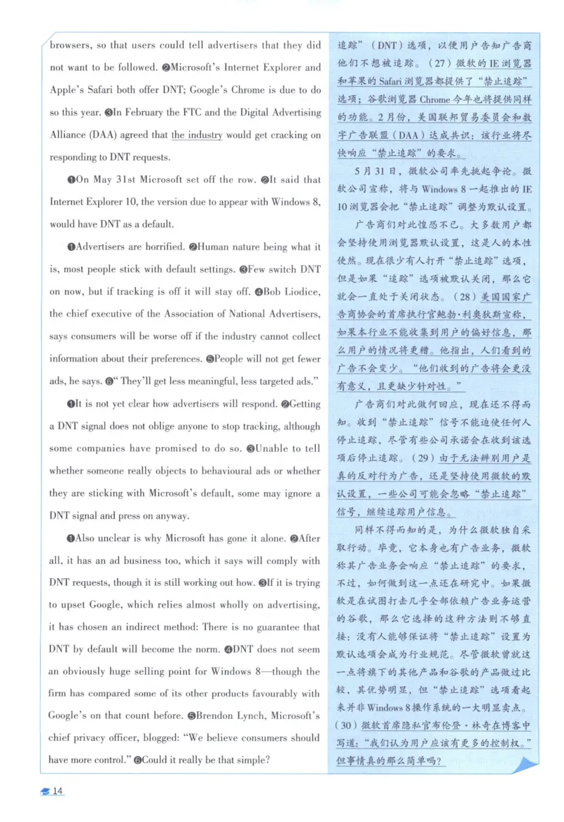 2013考研真相真题解析_考研_英语_00.手译本_《英语阅读＆翻译手译本》2000-2023_02.英语一2010-2023_全文解析+选项解析_10-23真题选项解析