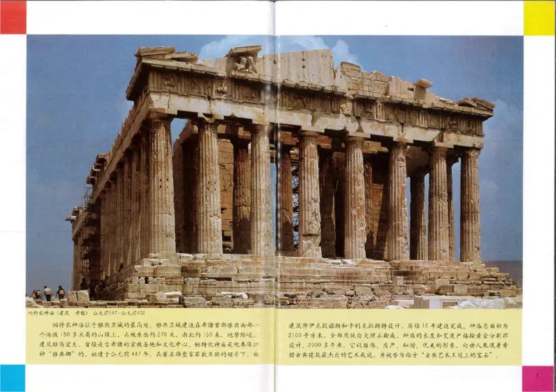 人美版小学美术五年级上册(1)_教资初高中_教资面试2025教资面试备考资料合集_教资面试资料合集_2025教资面试资料_25上教资面试-小学资料包_20教材：全册_小学_小学美术