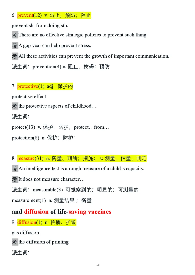 要你命2000合集_考研_英语_08.船长_25船长《要你命2000》合集