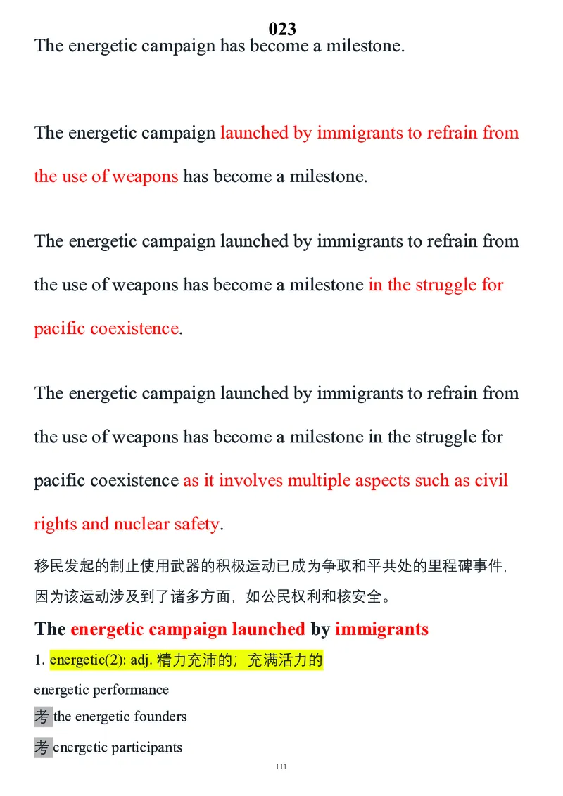 要你命2000合集_考研_英语_08.船长_25船长《要你命2000》合集