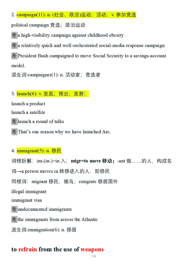 要你命2000合集_考研_英语_08.船长_25船长《要你命2000》合集